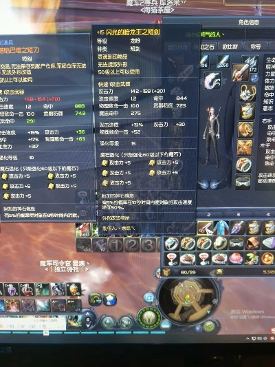 永恒之塔2026最强职业推荐，星痕搭配与深渊PVP制胜攻略