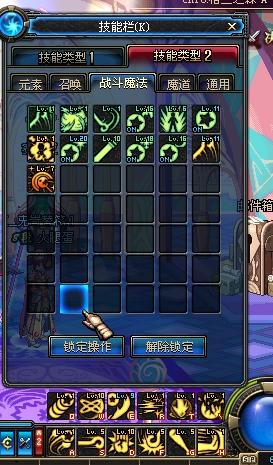 2025年DNF战斗法师还能T0吗？斗神强度实测与配装全攻略