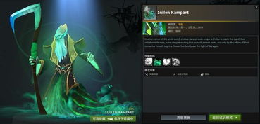 Dota2饰品交易避坑指南，如何安全低价入手绝版不朽？