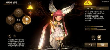 2026年剑灵女角色最强捏脸与职业搭配全攻略