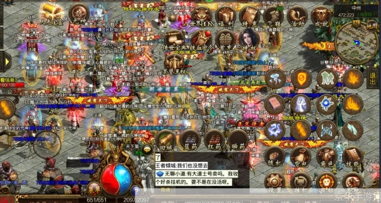 2025-2026年传奇3激活码全攻略，新手礼包与隐藏兑换码深度解析