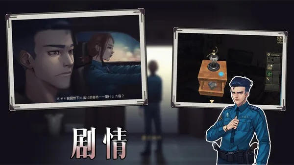 棋逢对手剧情深度解析，选对服务器与版本解锁隐藏结局？