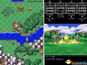 勇者斗恶龙5隐藏要素大揭秘，最强怪物与神装获取路线图