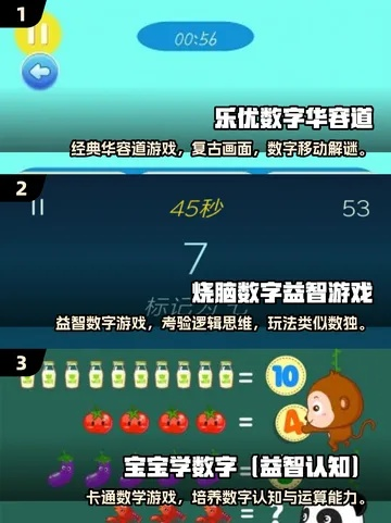 2025最新烧脑智力游戏下载推荐，免费无广告的脑力激荡首选