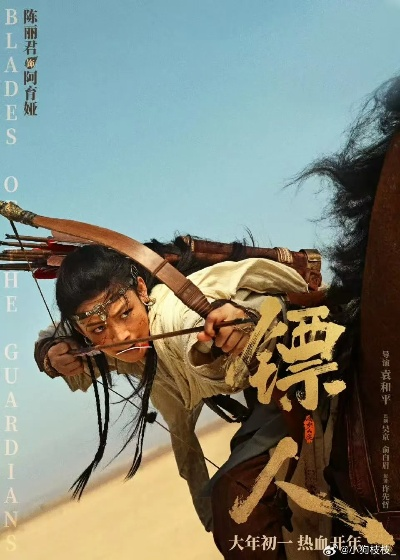 无视质疑一骑绝尘，瓦手在春节档率先打响爆款第一枪