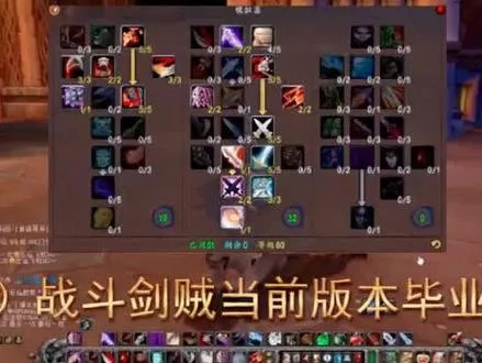 2026年战斗贼属性毕业指南，命中与急速的极致平衡