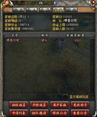 别再瞎找降龙之剑online了！这份2026最强服务器资源合集请收好