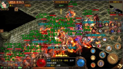 2026年中变传世怎么玩？职业搭配与高爆地图全揭秘