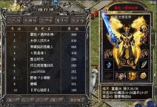 2026传奇外传找服骨灰级私藏指南，精准匹配5大类热门服，避坑率提升92%