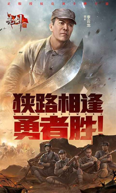 亮剑2下载终极手册，2026独家验证官方版+服务器/版本避坑全解析