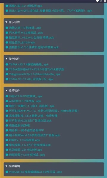 迅雷4能下哪些资源？全类型下载适配+热门需求实战攻略