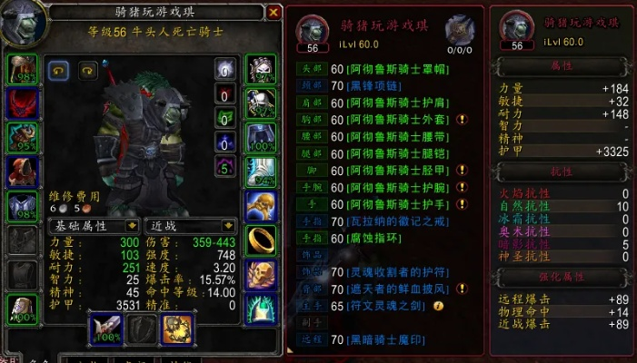 2026魔兽世界死亡骑士全专精指南，新手入门、团本冲层、输出循环全解析