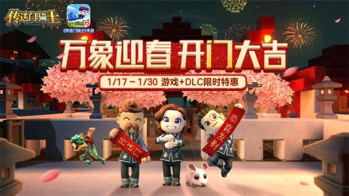 瓦手扫尽一切质疑后，率先引爆春节档游戏热