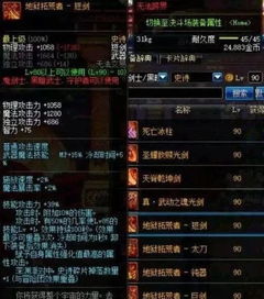 天启之王硬核开荒避坑指南，职业/刷装/组队全解析，新手也能通高难