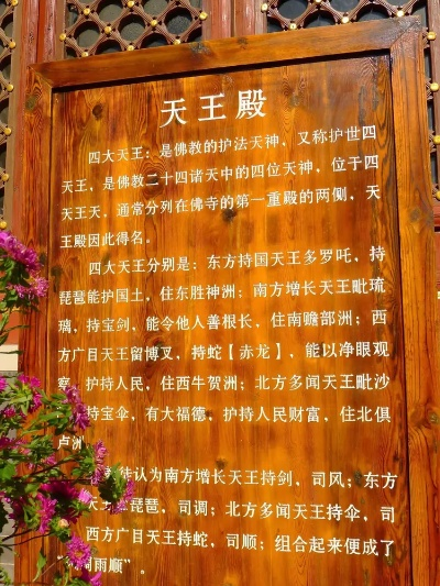 2026持国天王殿全攻略，冷门提速技巧、收益测算与新手避坑手册