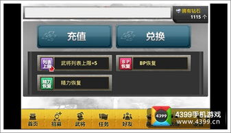 赤壁乱舞怎么选服务器？2026版版本对比+核心资源获取全攻略