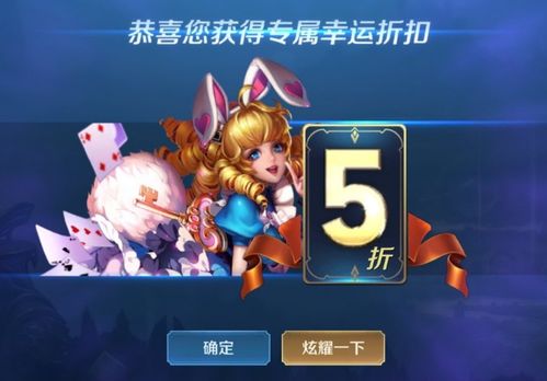 网易游戏新春开运补贴活动上线，四大福利速来领！