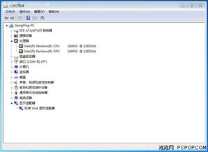 曝PS6不采用完整RDNA 5 GPU！硬件规格类似PS5