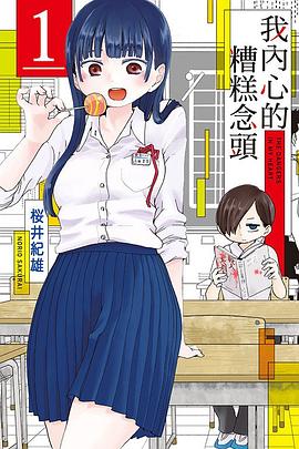 人气漫画间谍过家家更新延期，动漫何时能上线？