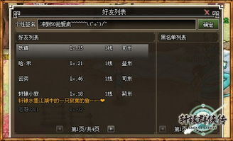 轩辕英雄鲜为人知的4大类型，匹配热门需求的实战进阶全指南