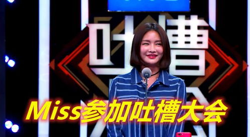 大司马连麦女装大佬，一开口，直播间瞬间懵了