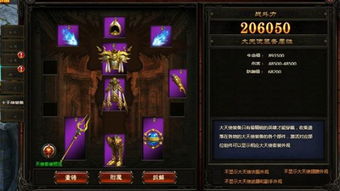 无尽之剑怎么玩到爽？全版本选服避坑、资源速刷、BOSS通关硬核攻略