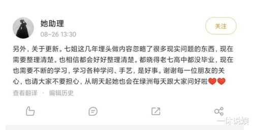 李子柒谈账号断更原因，马年就想多陪陪奶奶