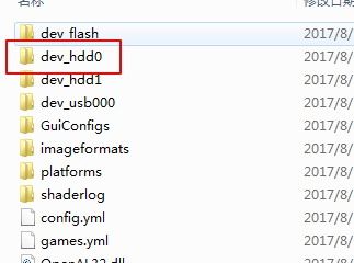 不用PS3主机！RPCS3模拟器能玩几乎所有PS3游戏