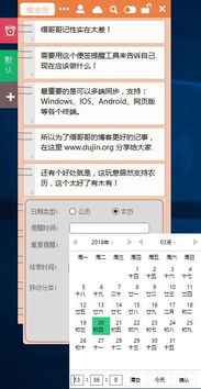 明末新更新官宣，多平台同步解锁全新内容