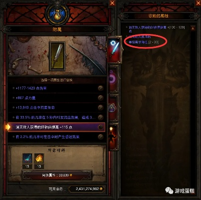 2026暗黑3国服赛季开荒全攻略，BD推荐、速刷技巧&专属福利解析