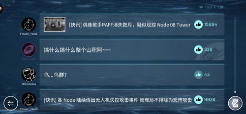 秋之回忆2怎么解锁全完美结局？避坑BE+触发隐藏剧情的实战指南