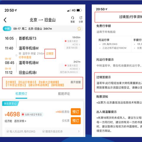 星之海洋，初次启程R新手全指南，开荒避坑、绝版支线触发与战斗系统深度解析