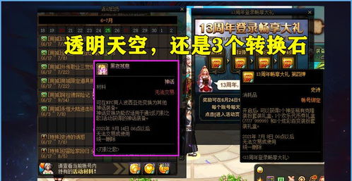 别瞎踩坑！2026忍者之刃下载全指南，正版渠道/兼容调试/资源鉴别一网打尽