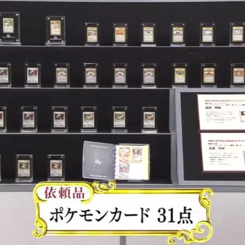 宝可梦仅此一张神卡拍出1.1亿，这张纸为何成玩家执念？