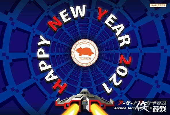 游民星空联合各大游戏厂商，给所有热爱游戏的你拜年啦！