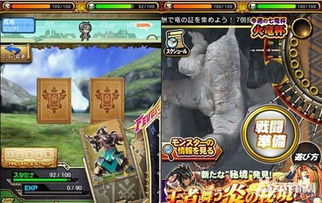 怪物猎人旅人融光种狩猎关键情报，强化怪物登场要点必看