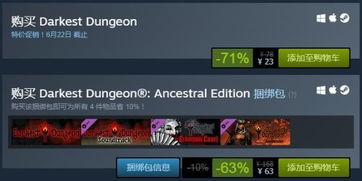 剑星新史低201元！PlayStation新春Steam促销已开启