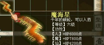 神二十乘组回忆舷窗裂纹发现细节，关键确认靠40倍显微镜