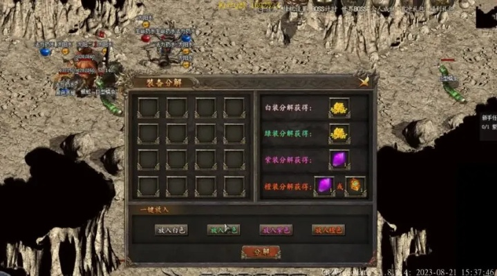 每日新开传奇私服怎么挑？2026年散人友好/高爆率/无套路服筛选实战手册