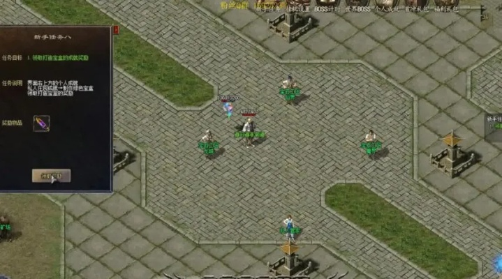 传奇外传官网独家指南，正版入口、怀旧开服、隐藏礼包全揭秘