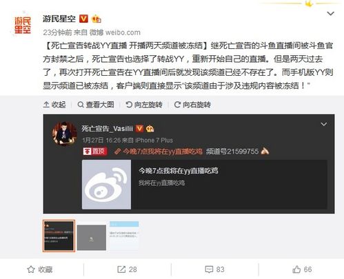 给他爱5极限压缩到2.5G后能玩吗？真实体验在这