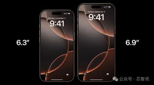 苹果史上屏占比最高手机！iPhone 18 Pro首发小号灵动岛屏幕