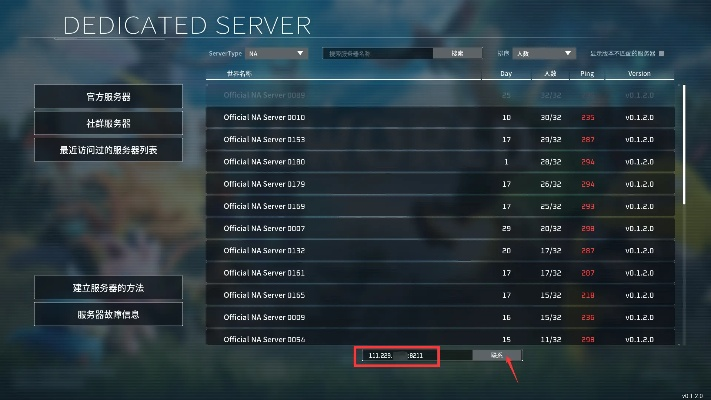 独家实测名品OL，选对服务器/版本才是王道！2026资源全攻略