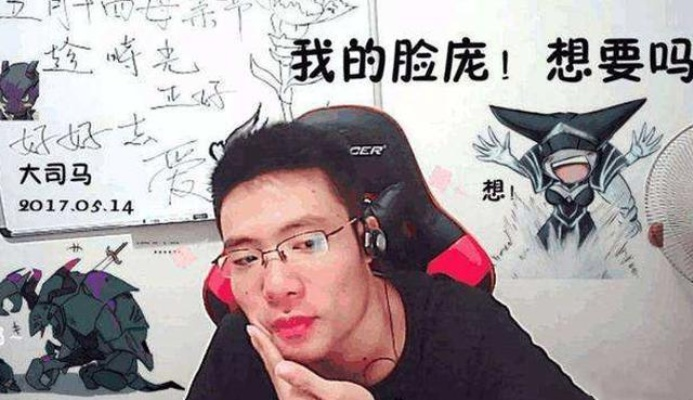 大司马连麦竟遇女装大佬，一开口人当场傻了