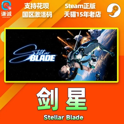 中国市场销量占比超56%，剑星官方情人节发文感谢中国玩家