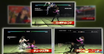 死或生7正式公布 PS5确认为首发平台