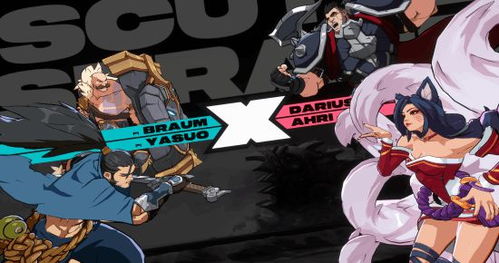 2XKO仍在开发！阿卡丽、塞娜即将登场