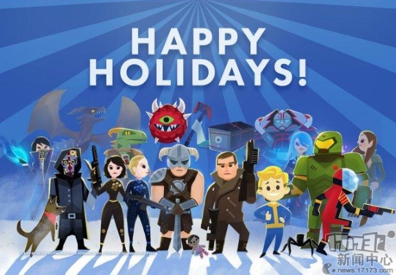 游民星空联合各大游戏厂商，所有游戏玩家，拜年啦！