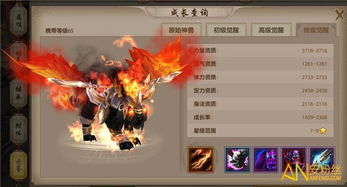 天龙八部科举通关全指南，乡试到殿试高分技巧，速拿珍兽丹与状元称谓