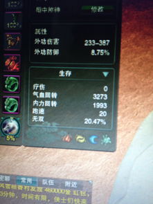 明教输出宏怎么选？2026全版本适配指南+实战宏代码+DPS提升数据